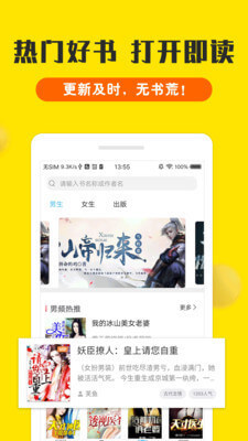 lol竞猜app